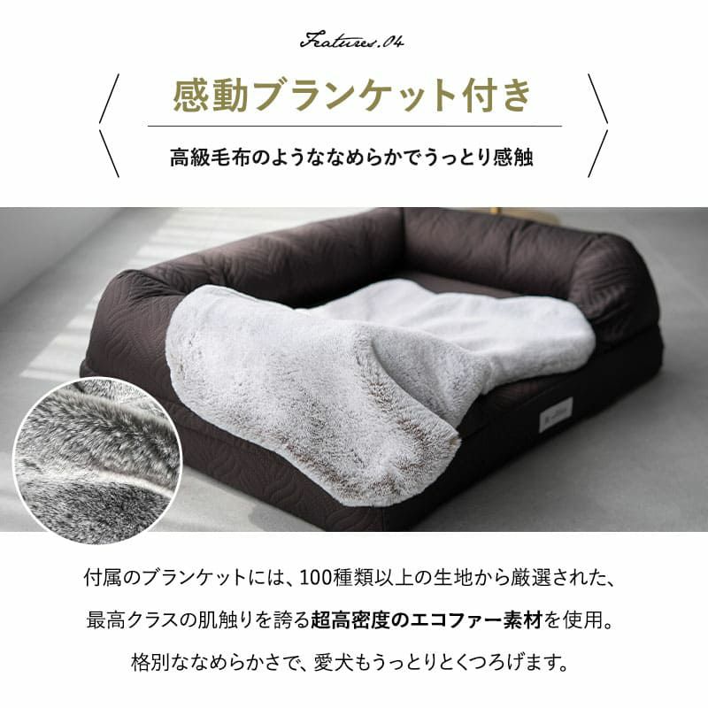 年代に合わせて選べる3Dベッド プレミアム ブランケット付き リバーシブル ペット用ベッド 犬用ベッド ペットベッド ドッグベッド パピー 成犬 シニア 老犬 小型犬 犬 猫 ペット