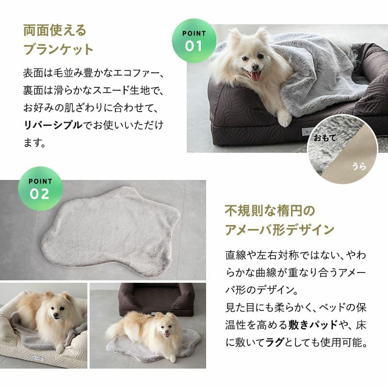 年代に合わせて選べる3Dベッド プレミアム ブランケット付き リバーシブル ペット用ベッド 犬用ベッド ペットベッド ドッグベッド パピー 成犬 シニア 老犬 小型犬 犬 猫 ペット