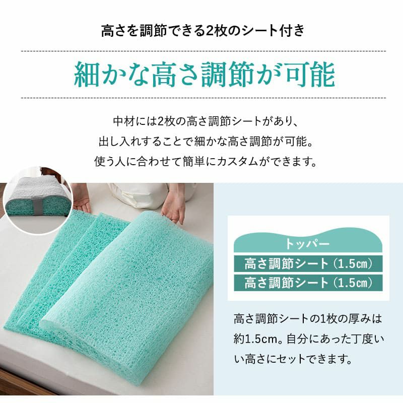 スカイブリージーピロー2 36×54cm 枕 ピロー 抗ウィルス 通気性抜群 高反発 3Dファイバー 丸洗い 高さ調節可能 スカイブリージー SKY BREEZY PILLOW