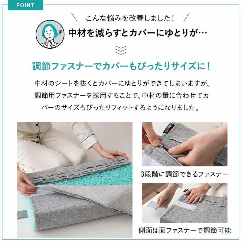 スカイブリージーピロー2 36×54cm 枕 ピロー 抗ウィルス 通気性抜群 高反発 3Dファイバー 丸洗い 高さ調節可能 スカイブリージー SKY BREEZY PILLOW