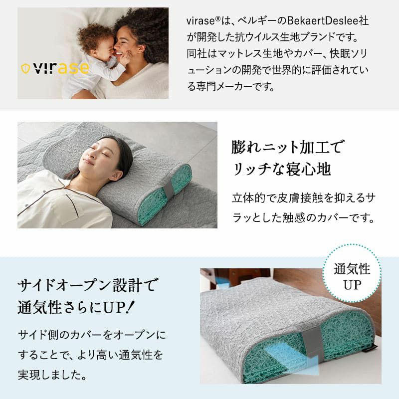スカイブリージーピロー2 36×54cm 枕 ピロー 抗ウィルス 通気性抜群 高反発 3Dファイバー 丸洗い 高さ調節可能 スカイブリージー SKY BREEZY PILLOW