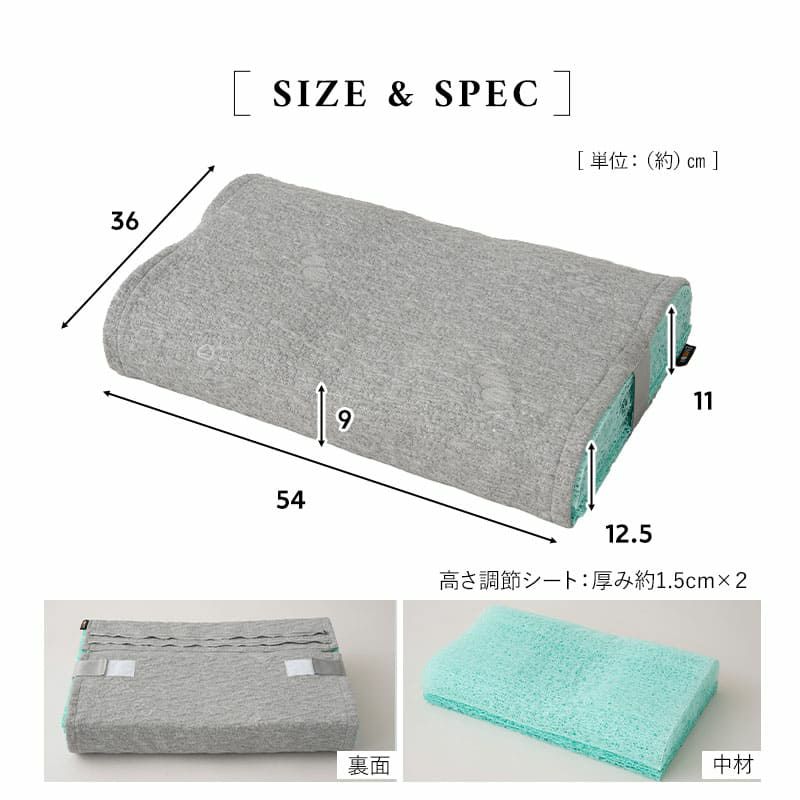 スカイブリージーピロー2 36×54cm 枕 ピロー 抗ウィルス 通気性抜群 高反発 3Dファイバー 丸洗い 高さ調節可能 スカイブリージー SKY BREEZY PILLOW