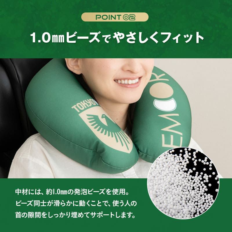 【エムールデイ限定商品】 TOKYO VERDY × EMOOR 公式コラボ リヴェルン 変身 ビーズネックピロー ビーズクッション クッション 背もたれ ネックピロー 2WAY マスコットキャラクター 東京ヴェルディ