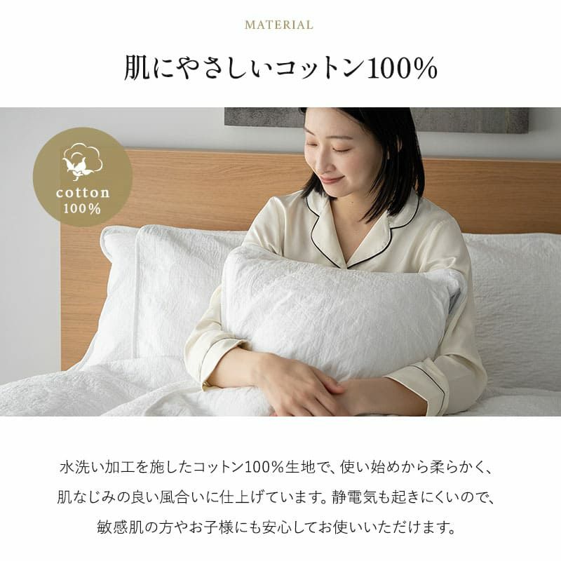 クッションカバー 枕カバー 45×45cm 50×70cm コットン100％生地 ピローケース 布団カバー ベッドカバー 汚れ防止 コーディネート 上品 ホテルスタイル ホテルライク