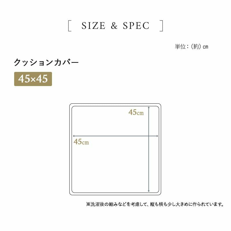 クッションカバー 枕カバー 45×45cm 50×70cm コットン100％生地 ピローケース 布団カバー ベッドカバー 汚れ防止 コーディネート 上品 ホテルスタイル ホテルライク