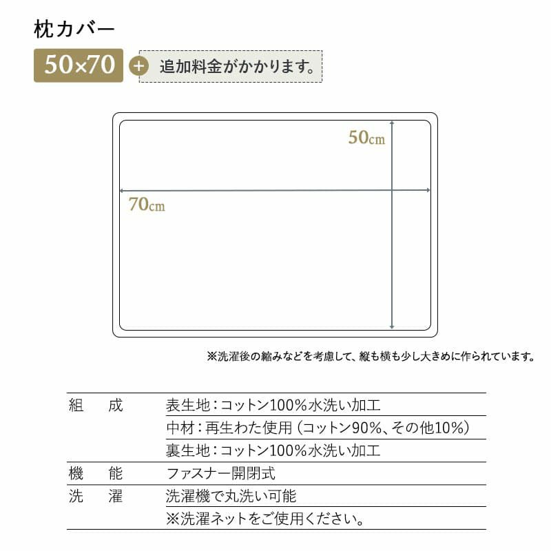 クッションカバー 枕カバー 45×45cm 50×70cm コットン100％生地 ピローケース 布団カバー ベッドカバー 汚れ防止 コーディネート 上品 ホテルスタイル ホテルライク