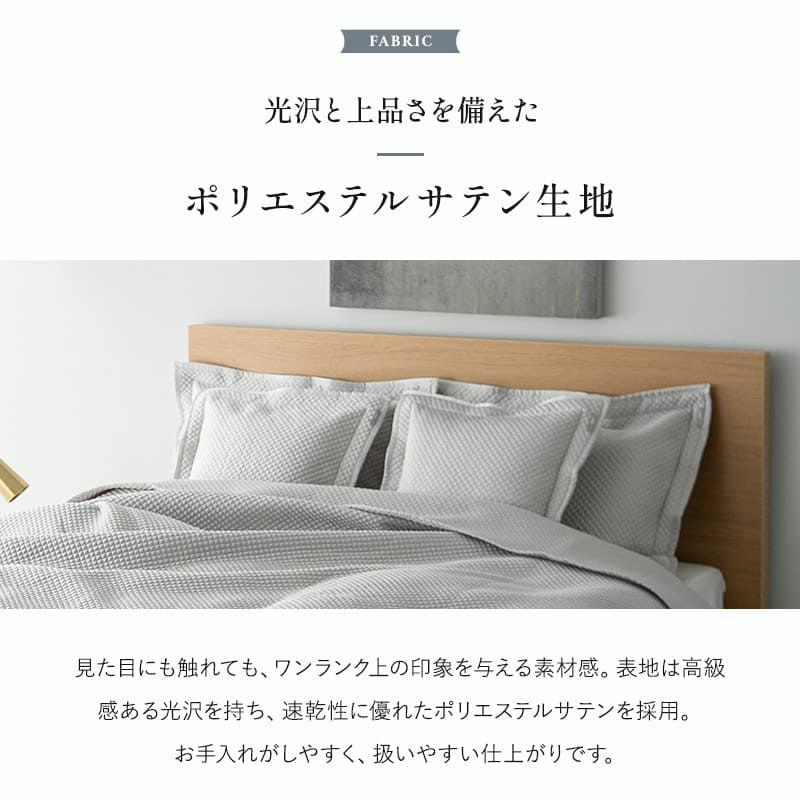 クッションカバー 枕カバー 45×45cm 50×70cm ポリエステルサテン生地 ピローケース 布団カバー ベッドカバー 汚れ防止 コーディネート 上品 ホテルスタイル ホテルライク