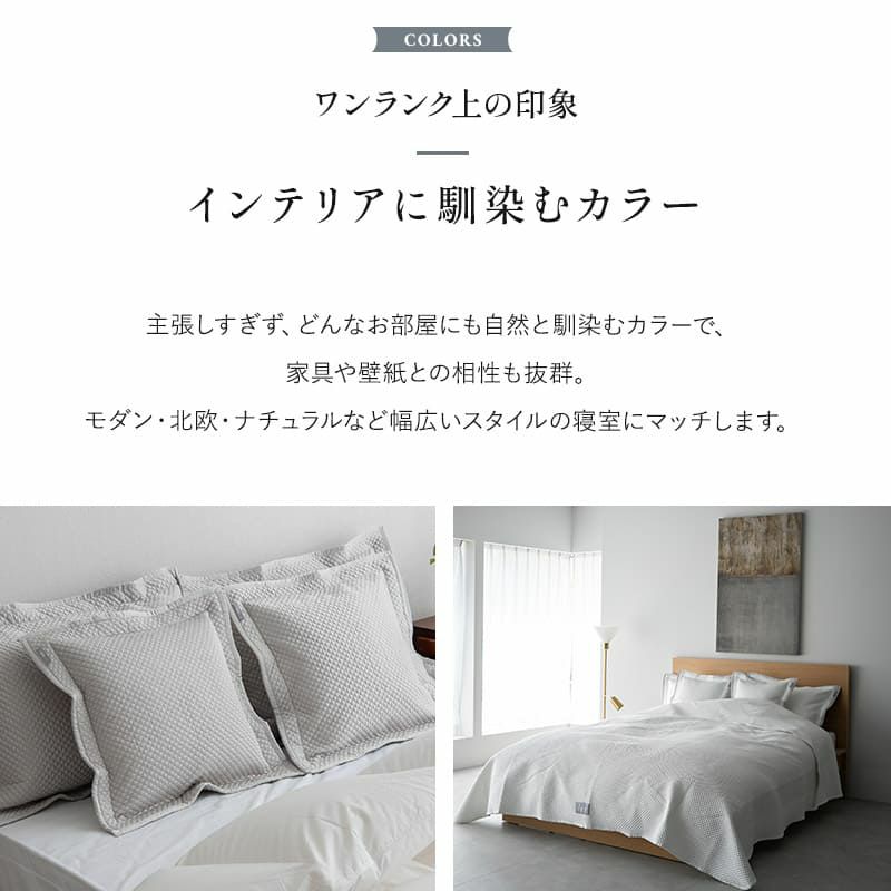 クッションカバー 枕カバー 45×45cm 50×70cm ポリエステルサテン生地 ピローケース 布団カバー ベッドカバー 汚れ防止 コーディネート 上品 ホテルスタイル ホテルライク