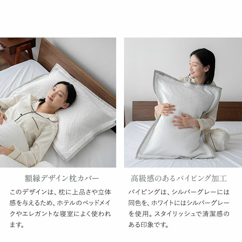 クッションカバー 枕カバー 45×45cm 50×70cm ポリエステルサテン生地 ピローケース 布団カバー ベッドカバー 汚れ防止 コーディネート 上品 ホテルスタイル ホテルライク