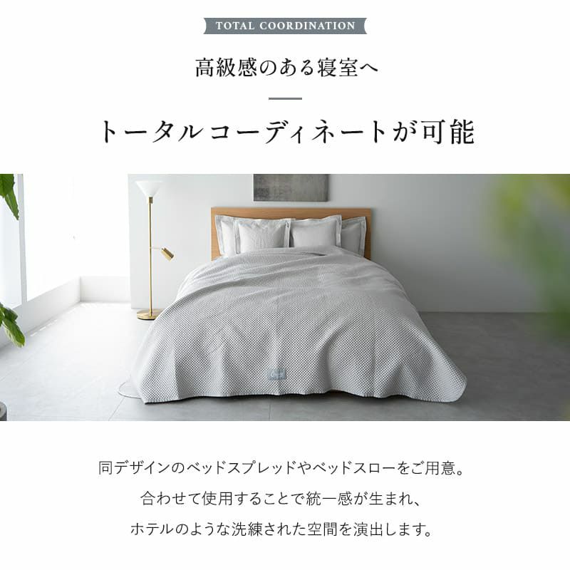 クッションカバー 枕カバー 45×45cm 50×70cm ポリエステルサテン生地 ピローケース 布団カバー ベッドカバー 汚れ防止 コーディネート 上品 ホテルスタイル ホテルライク