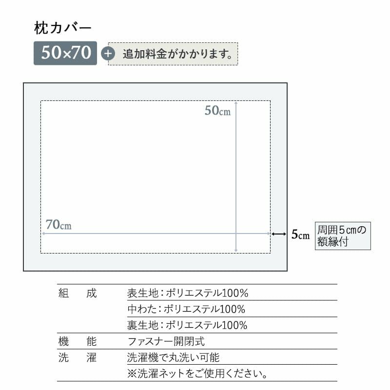 クッションカバー 枕カバー 45×45cm 50×70cm ポリエステルサテン生地 ピローケース 布団カバー ベッドカバー 汚れ防止 コーディネート 上品 ホテルスタイル ホテルライク