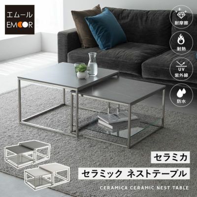 【CERAMICA】 ネストテーブル センターテーブル ローテーブル サイドテーブル 幅60cm 正方形 角型 四角 セラミック 石目調 スチール脚 大小セット 棚付き
