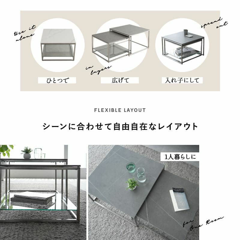 ネストテーブル 幅60cm セラミック 正方形 角型 四角 テーブル単品 食卓 テーブル スチール脚 石目調 ローテーブル センターテーブル 大小 ホワイト グレー CERAMICA セラミカ
