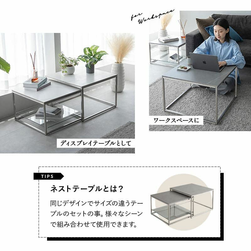ネストテーブル 幅60cm セラミック 正方形 角型 四角 テーブル単品 食卓 テーブル スチール脚 石目調 ローテーブル センターテーブル 大小 ホワイト グレー CERAMICA セラミカ