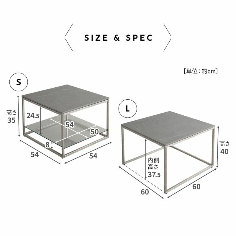 ネストテーブル 幅60cm セラミック 正方形 角型 四角 テーブル単品 食卓 テーブル スチール脚 石目調 ローテーブル センターテーブル 大小 ホワイト グレー CERAMICA セラミカ