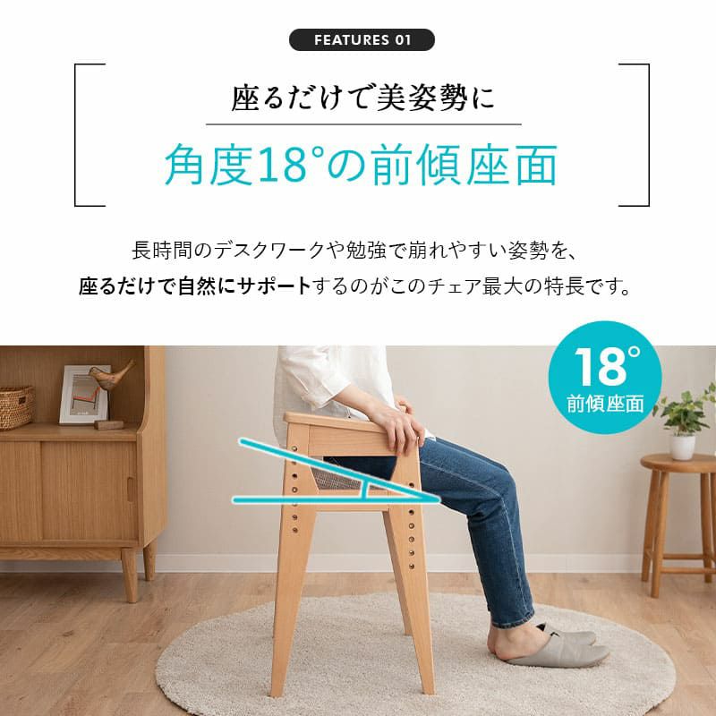 姿勢サポートチェア バランスチェア デスクチェア スツール 前傾座面 姿勢補助 高さ調節可能 肘掛け付き 猫背 ストレートネック 立ち座り 在宅ワーク デスクワーク 勉強