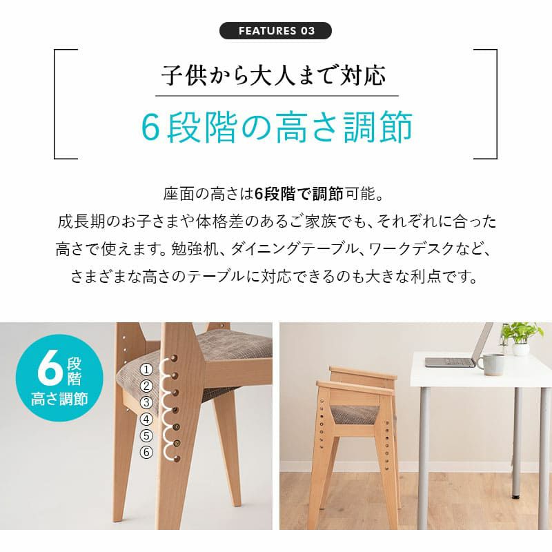 姿勢サポートチェア バランスチェア デスクチェア スツール 前傾座面 姿勢補助 高さ調節可能 肘掛け付き 猫背 ストレートネック 立ち座り 在宅ワーク デスクワーク 勉強