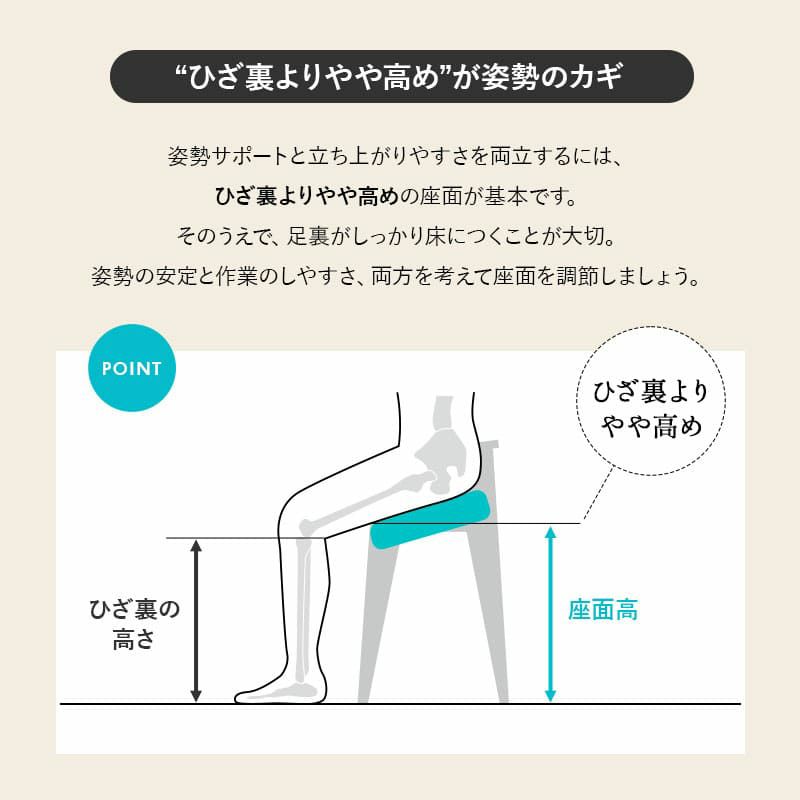 姿勢サポートチェア バランスチェア デスクチェア スツール 前傾座面 姿勢補助 高さ調節可能 肘掛け付き 猫背 ストレートネック 立ち座り 在宅ワーク デスクワーク 勉強