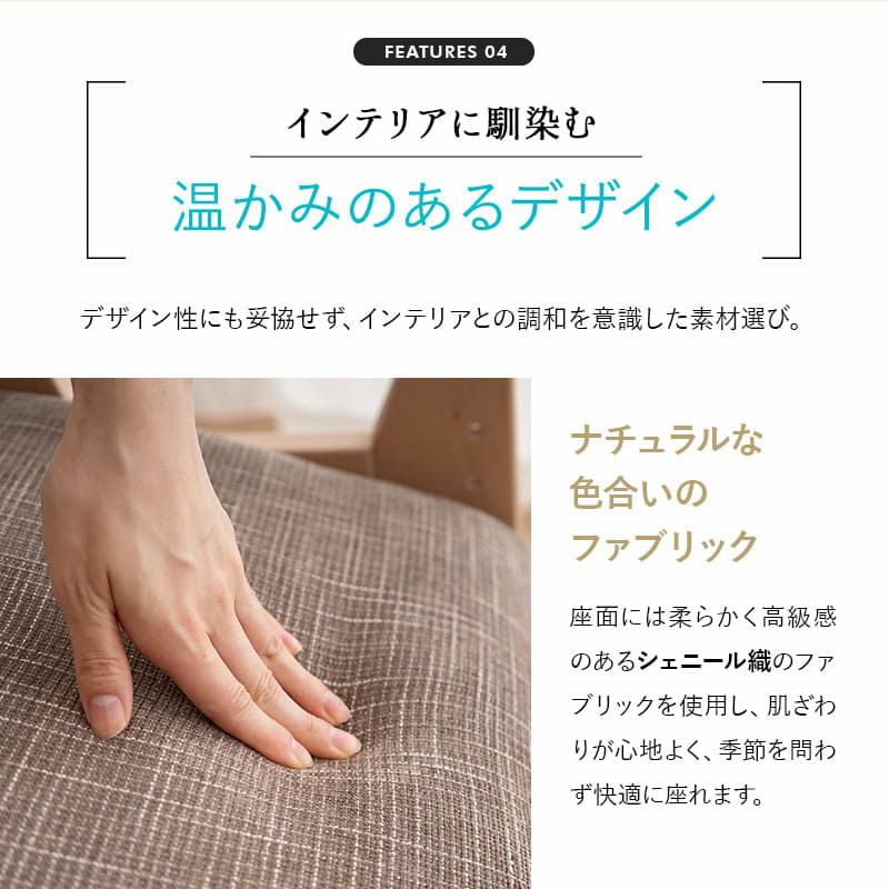 姿勢サポートチェア バランスチェア デスクチェア スツール 前傾座面 姿勢補助 高さ調節可能 肘掛け付き 猫背 ストレートネック 立ち座り 在宅ワーク デスクワーク 勉強