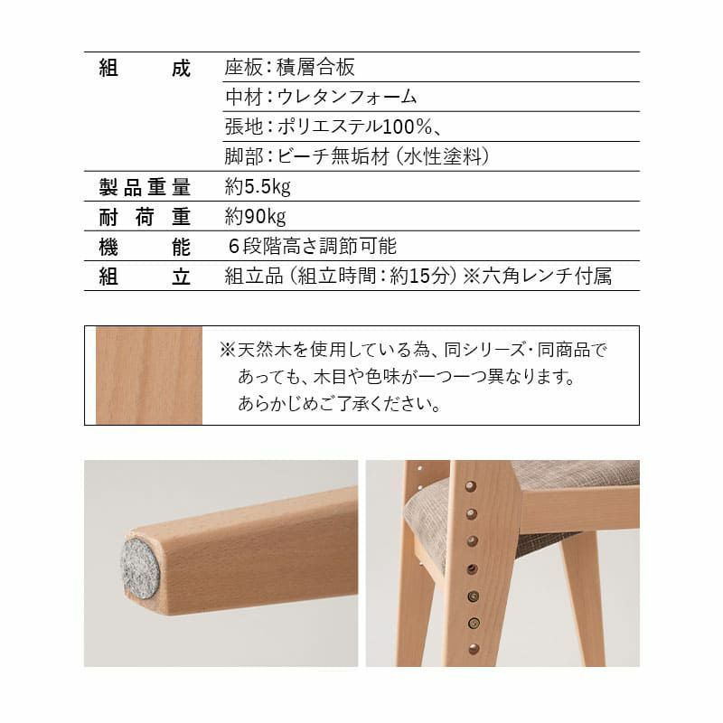 姿勢サポートチェア バランスチェア デスクチェア スツール 前傾座面 姿勢補助 高さ調節可能 肘掛け付き 猫背 ストレートネック 立ち座り 在宅ワーク デスクワーク 勉強