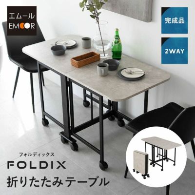 折りたたみテーブル 幅130cm 完成品 キャスター付き 長方形 角型 四角 テーブル単品 食卓 テーブル スチール脚 石目調 ダイニングテーブル センターテーブル デスク 食事 仕事 Foldix フォルディックス
