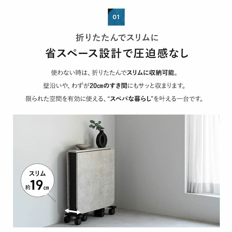 折りたたみテーブル 幅130cm 完成品 キャスター付き 長方形 角型 四角 テーブル単品 食卓 テーブル スチール脚 石目調 ダイニングテーブル センターテーブル デスク 食事 仕事 Foldix フォルディックス
