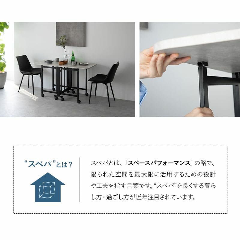 折りたたみテーブル 幅130cm 完成品 キャスター付き 長方形 角型 四角 テーブル単品 食卓 テーブル スチール脚 石目調 ダイニングテーブル センターテーブル デスク 食事 仕事 Foldix フォルディックス