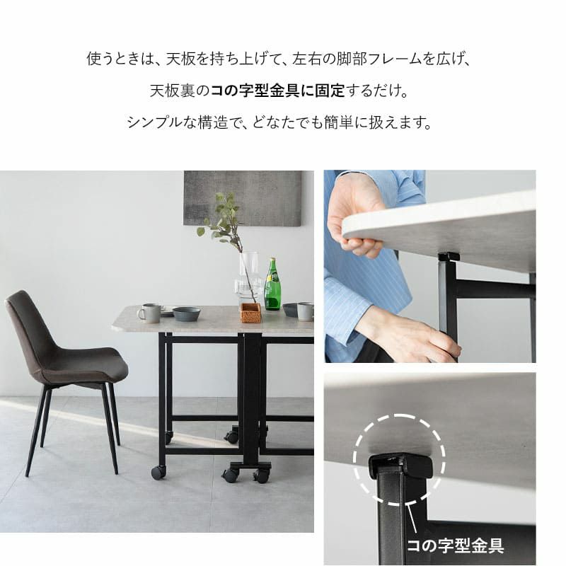 折りたたみテーブル 幅130cm 完成品 キャスター付き 長方形 角型 四角 テーブル単品 食卓 テーブル スチール脚 石目調 ダイニングテーブル センターテーブル デスク 食事 仕事 Foldix フォルディックス