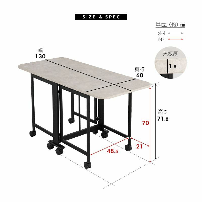 折りたたみテーブル 幅130cm 完成品 キャスター付き 長方形 角型 四角 テーブル単品 食卓 テーブル スチール脚 石目調 ダイニングテーブル センターテーブル デスク 食事 仕事 Foldix フォルディックス