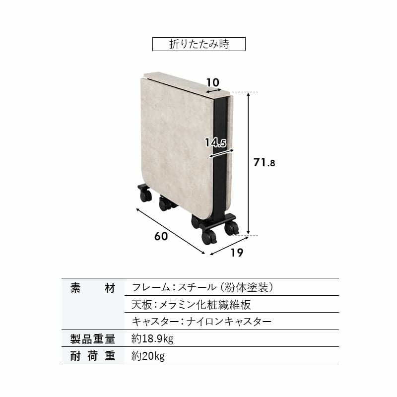 折りたたみテーブル 幅130cm 完成品 キャスター付き 長方形 角型 四角 テーブル単品 食卓 テーブル スチール脚 石目調 ダイニングテーブル センターテーブル デスク 食事 仕事 Foldix フォルディックス