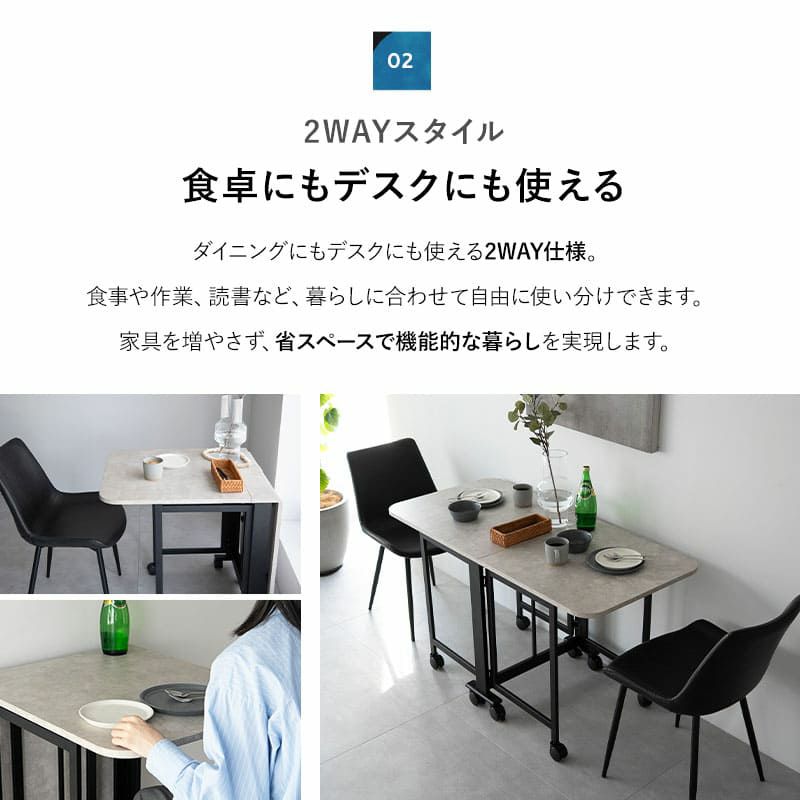 折りたたみテーブル 3点セット 幅130cm 2人掛け キャスター付き 長方形 角型 ダイニングセット 食卓 テーブル チェア 2脚 スチール脚 石目調 デスク 食事 仕事 Foldix フォルディックス