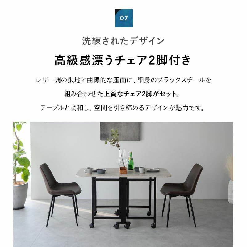 折りたたみテーブル 3点セット 幅130cm 2人掛け キャスター付き 長方形 角型 ダイニングセット 食卓 テーブル チェア 2脚 スチール脚 石目調 デスク 食事 仕事 Foldix フォルディックス