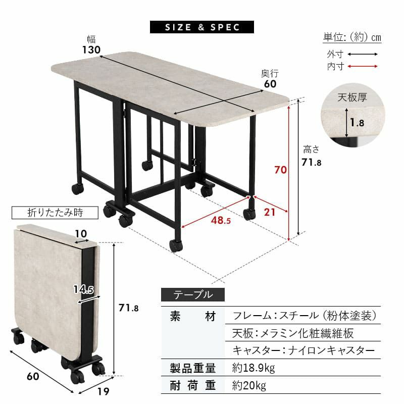 折りたたみテーブル 3点セット 幅130cm 2人掛け キャスター付き 長方形 角型 ダイニングセット 食卓 テーブル チェア 2脚 スチール脚 石目調 デスク 食事 仕事 Foldix フォルディックス
