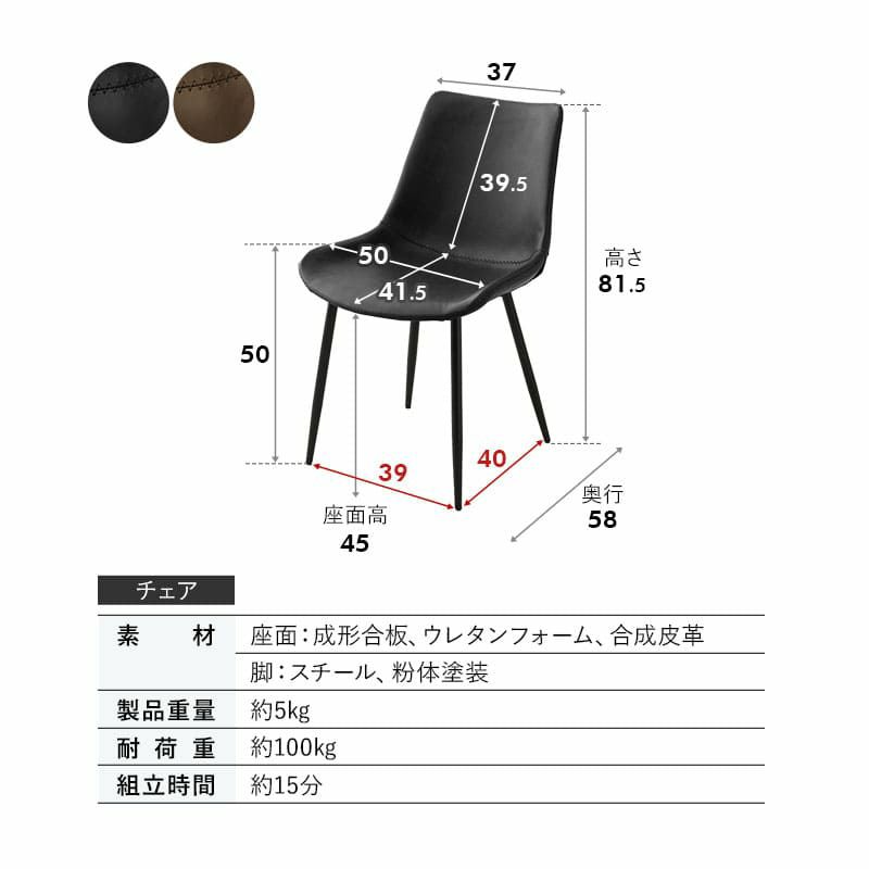 折りたたみテーブル 3点セット 幅130cm 2人掛け キャスター付き 長方形 角型 ダイニングセット 食卓 テーブル チェア 2脚 スチール脚 石目調 デスク 食事 仕事 Foldix フォルディックス