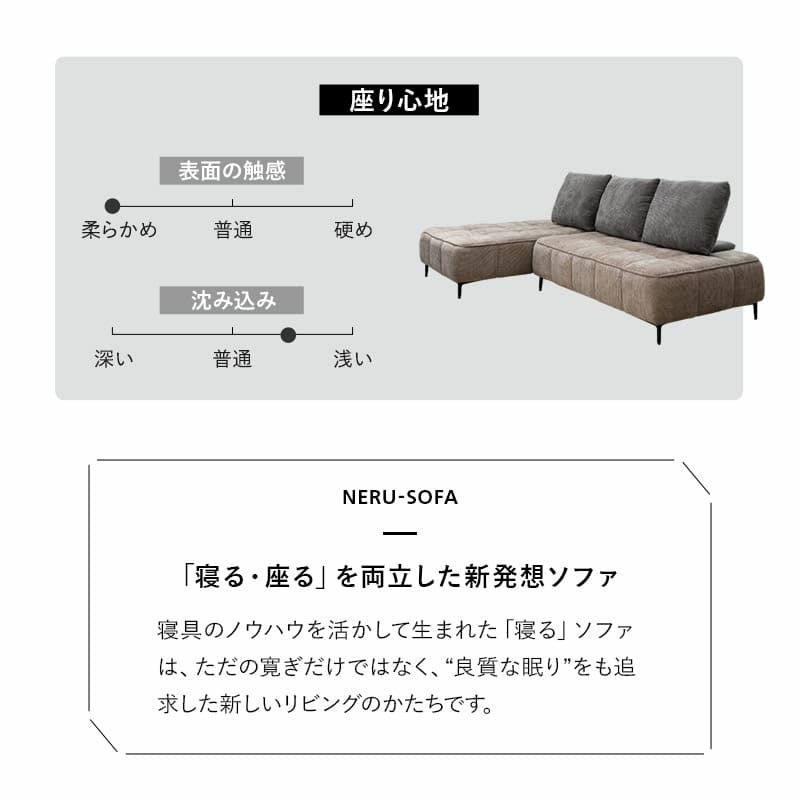 ソファ 幅150cm 3人掛け 3.5人掛け 4人掛け ゆったりサイズ ローソファ ベッド 2WAY バックレスト付き 角度調節可能 アームレス 疲れにくい 寝るソファ CLARIDAD クラリダ