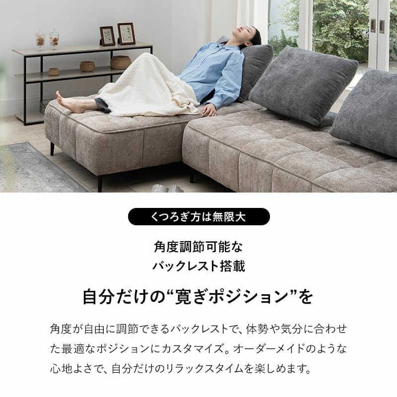 ソファ 幅150cm 3人掛け 3.5人掛け 4人掛け ゆったりサイズ ローソファ ベッド 2WAY バックレスト付き 角度調節可能 アームレス 疲れにくい 寝るソファ CLARIDAD クラリダ