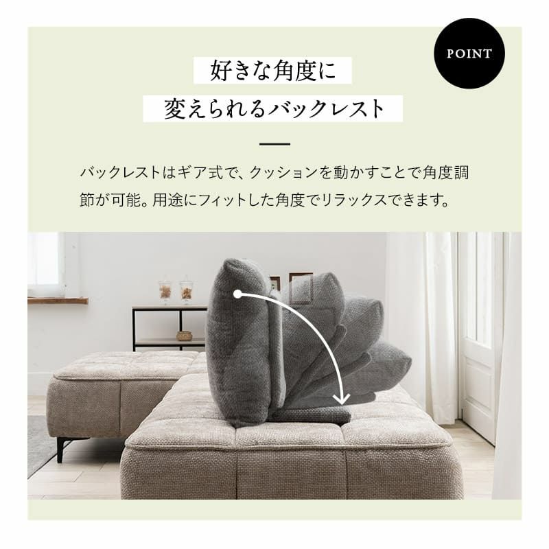 ソファ 幅150cm 3人掛け 3.5人掛け 4人掛け ゆったりサイズ ローソファ ベッド 2WAY バックレスト付き 角度調節可能 アームレス 疲れにくい 寝るソファ CLARIDAD クラリダ