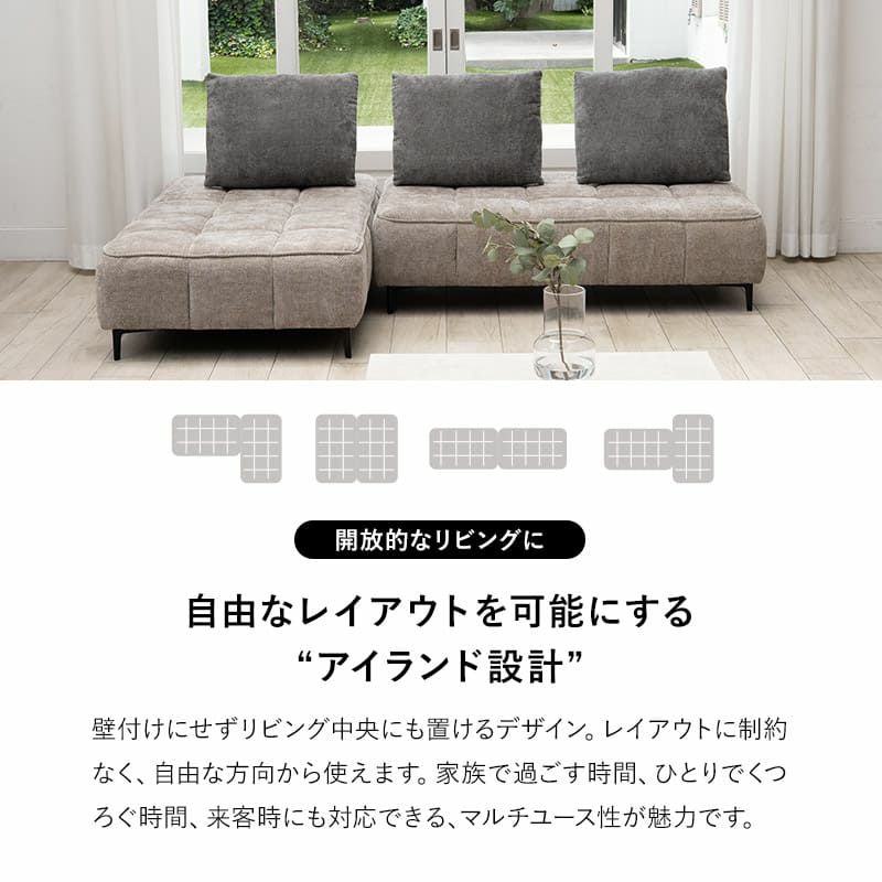 ソファ 幅150cm 3人掛け 3.5人掛け 4人掛け ゆったりサイズ ローソファ ベッド 2WAY バックレスト付き 角度調節可能 アームレス 疲れにくい 寝るソファ CLARIDAD クラリダ
