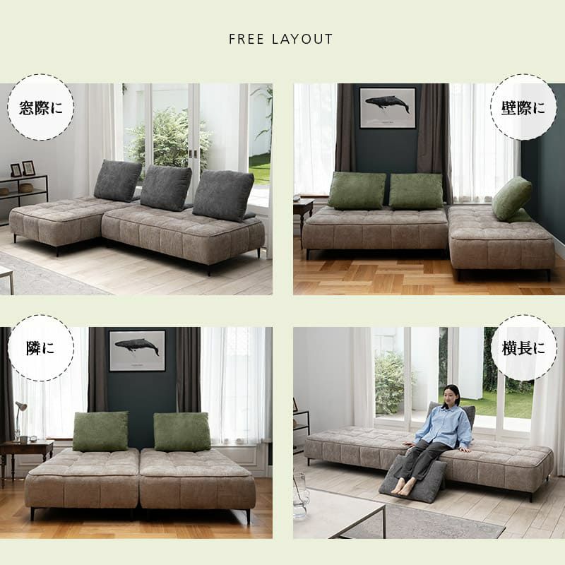 ソファ 幅150cm 3人掛け 3.5人掛け 4人掛け ゆったりサイズ ローソファ ベッド 2WAY バックレスト付き 角度調節可能 アームレス 疲れにくい 寝るソファ CLARIDAD クラリダ
