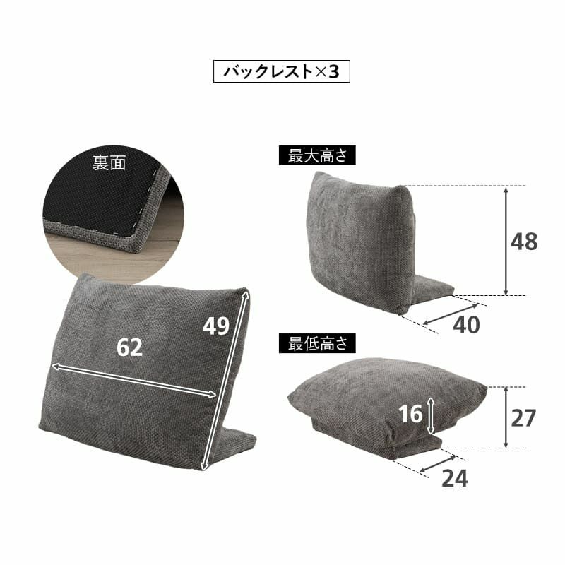 ソファ 幅150cm 3人掛け 3.5人掛け 4人掛け ゆったりサイズ ローソファ ベッド 2WAY バックレスト付き 角度調節可能 アームレス 疲れにくい 寝るソファ CLARIDAD クラリダ