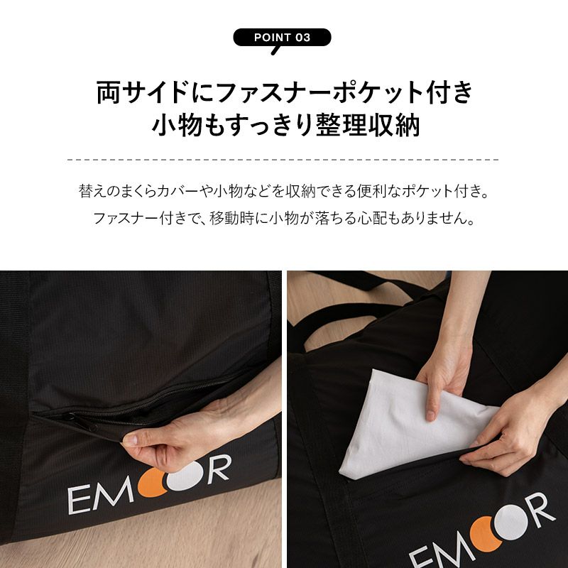 まくら用 収納バッグ 収納ケース 軽量 コンパクト 洗える カバー 枕 収納 持ち運び 保管 便利 外泊 遠征 出張 ホテル 旅館 宿泊施設 キャンプ 車中泊 避難 持ち運べる自宅の寝心地