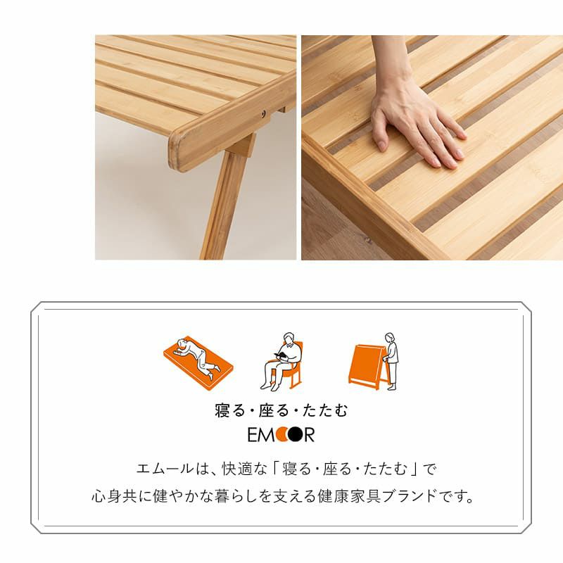折りたたみベッド すのこベッド コンパクトショート 幅65cm ロータイプ 竹製 天然竹 ローベッド ベッドフレーム ごろ寝 コンパクト 通気性抜群 カビ対策 湿気対策 ベッド下収納 WABINE ワビネ 侘寝