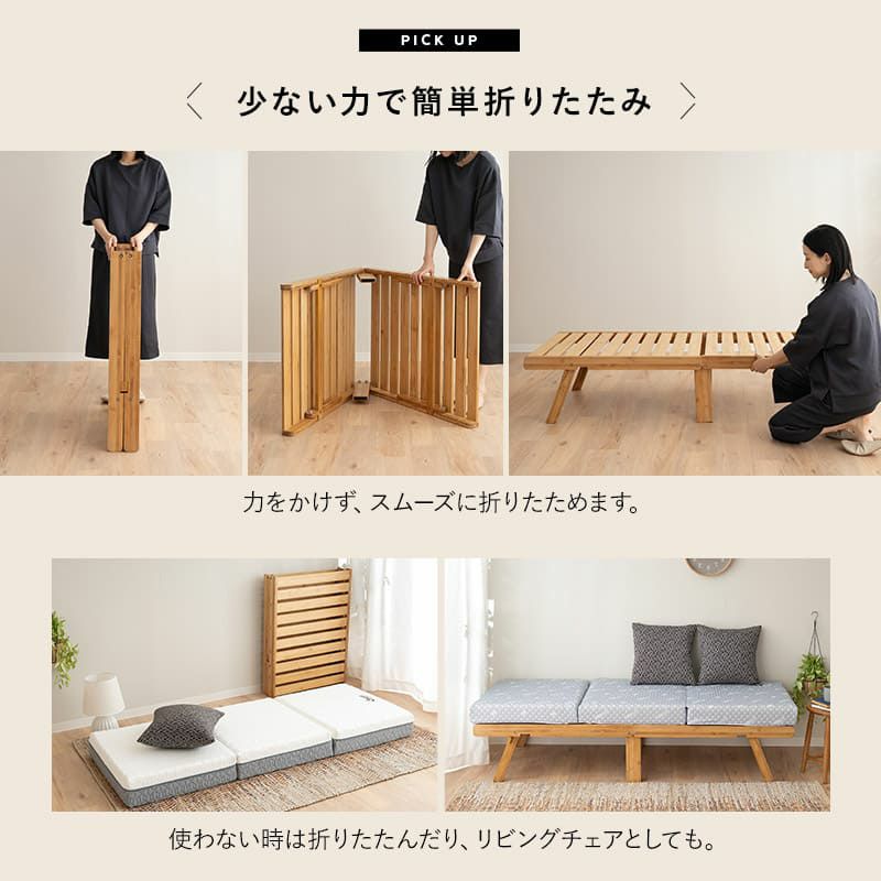 折りたたみベッド すのこベッド コンパクトショート 幅65cm ロータイプ 竹製 天然竹 ローベッド ベッドフレーム ごろ寝 コンパクト 通気性抜群 カビ対策 湿気対策 ベッド下収納 WABINE ワビネ 侘寝