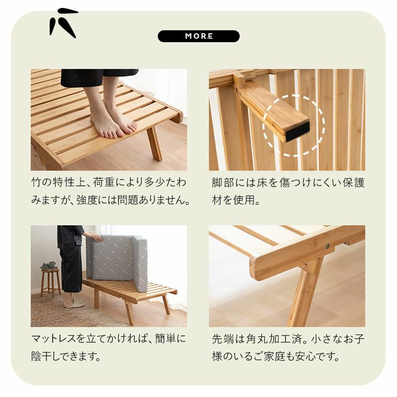 クーミン 折りたたみスノコベッド クーミン 折りたたみスノコベッド 商品情報_折りたたみすのこ