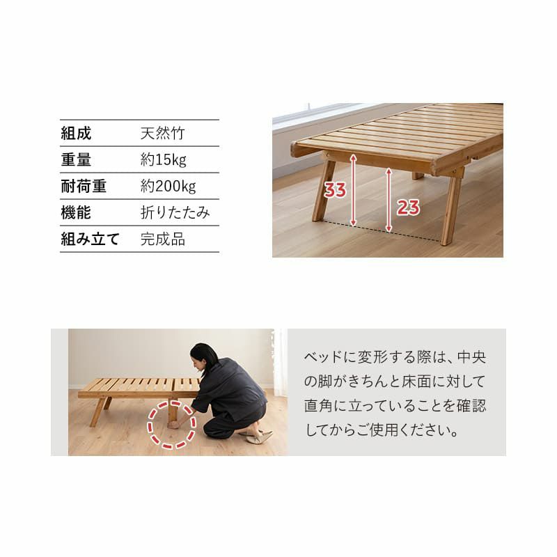 折りたたみベッド すのこベッド コンパクトショート 幅65cm ロータイプ 竹製 天然竹 ローベッド ベッドフレーム ごろ寝 コンパクト 通気性抜群 カビ対策 湿気対策 ベッド下収納 WABINE ワビネ 侘寝