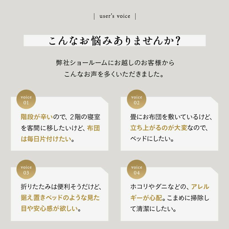 折りたたみベッド すのこベッド コンパクトショート 幅65cm 組立不要 完成品 横揺れ防止 安全ロック付き アシスト機能付き キャスター付き 取っ手付き 木製 ベッドフレーム 和 空間美 YAMANE やまね