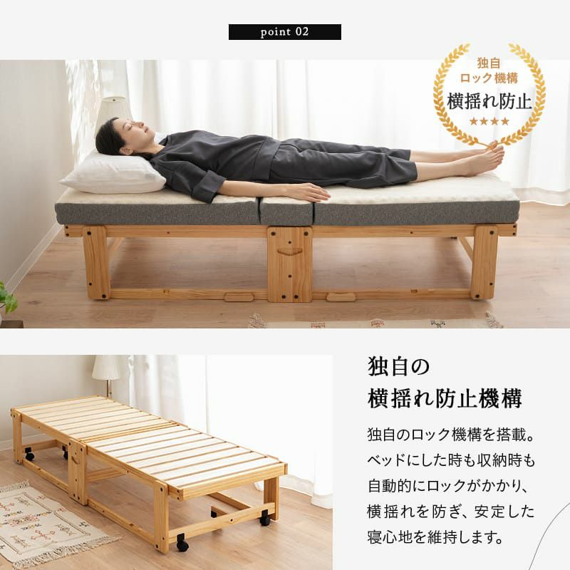 折りたたみベッド すのこベッド コンパクトショート 幅65cm 組立不要 完成品 横揺れ防止 安全ロック付き アシスト機能付き キャスター付き 取っ手付き 木製 ベッドフレーム 和 空間美 YAMANE やまね
