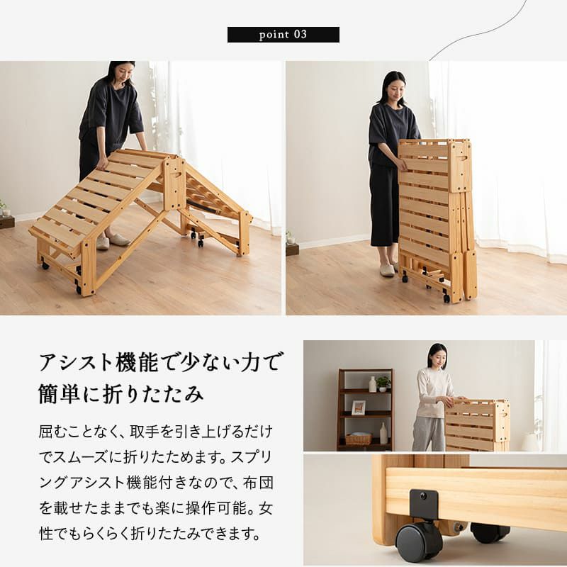 折りたたみベッド すのこベッド コンパクトショート 幅65cm 組立不要 完成品 横揺れ防止 安全ロック付き アシスト機能付き キャスター付き 取っ手付き 木製 ベッドフレーム 和 空間美 YAMANE やまね