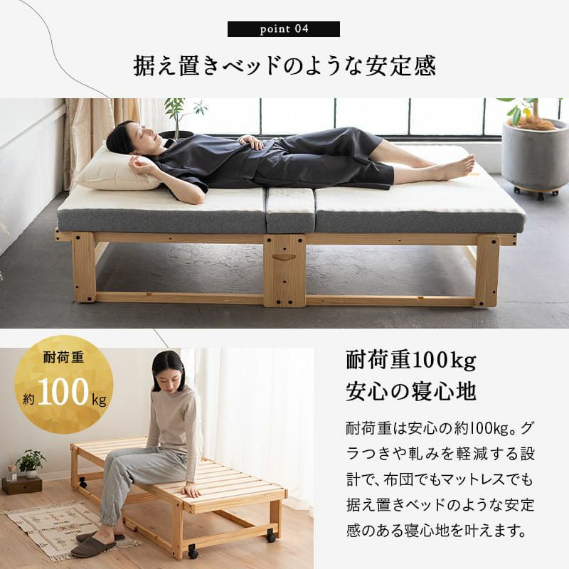 折りたたみベッド すのこベッド コンパクトショート 幅65cm 組立不要 完成品 横揺れ防止 安全ロック付き アシスト機能付き キャスター付き 取っ手付き 木製 ベッドフレーム 和 空間美 YAMANE やまね