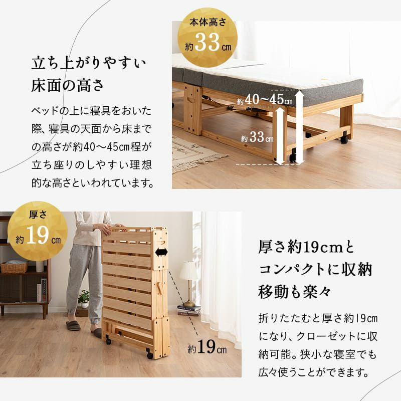 折りたたみベッド すのこベッド コンパクトショート 幅65cm 組立不要 完成品 横揺れ防止 安全ロック付き アシスト機能付き キャスター付き 取っ手付き 木製 ベッドフレーム 和 空間美 YAMANE やまね